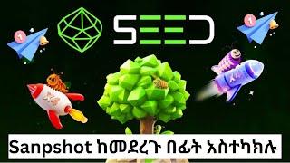 Seed ላይ እነዚህን አሁኑኑ አስተካክሉ | Telegram | Make money online in ethiopia