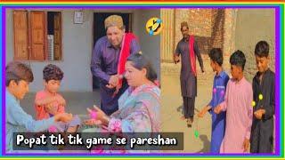 Popat tik tik game se pareshan / Popat Khan & Mehak jaan / Sindhi funny 