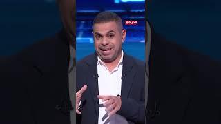 كورة كل يوم - كهربا مش موجود في قائمة الاهلي غدا لتهدئة الجمهور