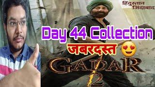 Gadar 2 Day 44 Collection | Gadar 2 Day 44 Prediction | Gadar 2 Advance Booking Report Day 44 |