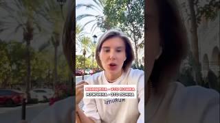 Как построить счастливые Отношения #брак #отношения #развод