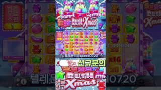 #슬롯돈따는법#슬롯수익법#좀비슬롯#슬롯라이브#슬롯생방송#슬롯잭팟#슬롯돈따는법#프라그마틱슬롯#슬롯잭팟