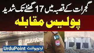 Faisal Hanj Vs Police - Gujrat Ke Gaon Mein 17 Hours Tak Shadeed Police Muqabla