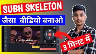 @ShubhSkeletOn  Jaisa Video Kaise Banaye | How To Make Videos Like Subh Skeleton