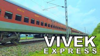 INDIA's Longest Running Train VIVEK EXPRESS is now DAILY ! 22503 Kanniyakumari - Dibrugarh Vivek Exp