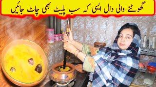 Daal Mix Recipe | Mix Daal Village Style By Mintoo Foods