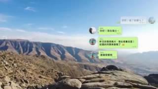 Eleet private messenger #14 (Chinese version)