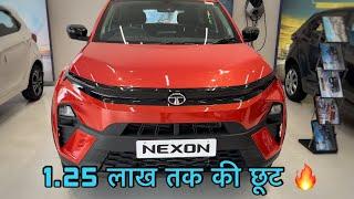 सबसे ज्यादा डिस्काउंट ऑफर्स  : 70,000 से लाखों तक का ऑफर : Best Discount On All Companies Cars