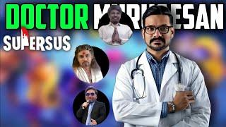 Doctor Murugesan | FT.tholvi sampath | Super sus | Tamil Gaming Highlights