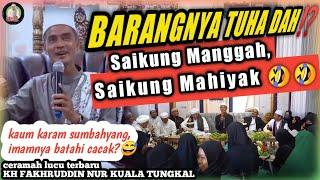 Ceramah Lucu Terbaru Guru Tungkal KH Fakhruddin Nur di Pal 6 Banjarmasin - Barangnya Tuha Dah⁉️