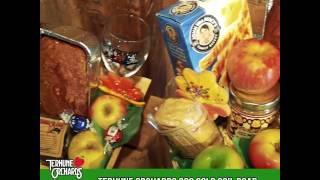 Gift baskets and boxes from Terhune Orchards