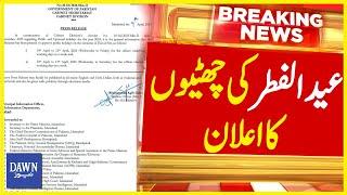 Eid ul Fitr Holidays Announcement | Breaking News | Dawn News