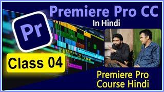 Class 04 | Adobe Premiere Pro CC || Video Editing | Interface #premierepro