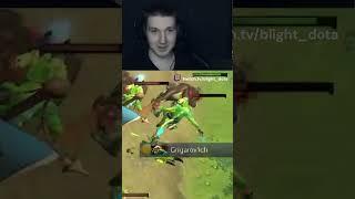 УДАЛИЛ #dota2 #dota2gameplay #dota2stream #dota2highlights #shorts #twitch #twitchstreamer #дота2