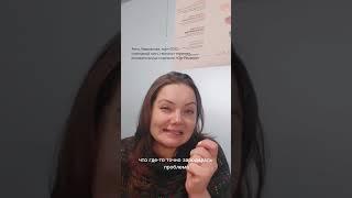 Как развалить команду