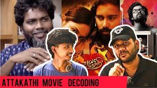 Politics of Pa Ranjith || Attakathi || Discussion || Ad media