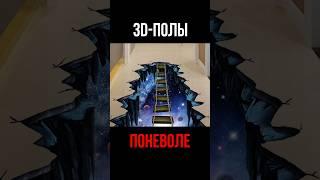 ОШИБКА, когда уже ВСЕ ГОТОВО