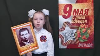 #ДЕНЬПОБЕДЫВМЕСТЕ: Полина Углинских