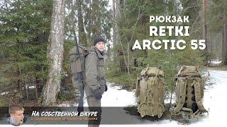 Retki Arctic 55. A great choice for hunters and fishermen 