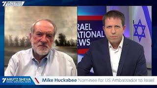 Special Interview | Mike Huckabee to Arutz Sheva: There's no ‘occupation’, it is the 'promised land'