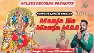 Navratri Special Bhajan | Mauja He Mauja Maa | Singer Param Gill Mandwal