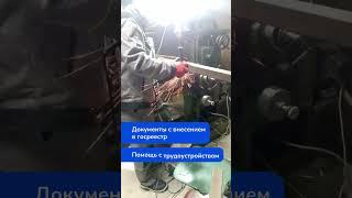  Наш ученик – Электрогазосварщик