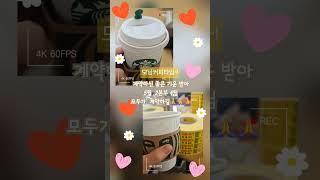 최고의 입지 &최고의 프리미엄 단지를 선점할 수 있는 기회 지금 잡아보세요 #쇼츠  #좋은기운  #함께  #나누기  #계약조건변경  #힐스테이트더샵상생공원  #포항두리부동산