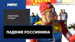 Клебо, Большунов и Терентьев зарубились в полуфинале спринта на «Тур де Ски» в Оберстдорфе