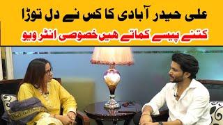 Ali hyderabadi First Interview II Gulf Pakistan