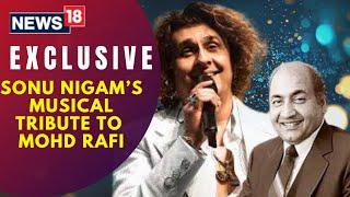 Sau Saal Pehle: Sonu Nigam's Tribute to Mohammed Rafi I Interview I Mohd Rafi's 100th Birthday IN18V