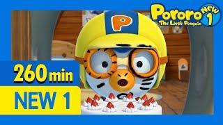 Pororo S1 Compilation | 260min Animation for Kids | Pororo the Little Penguin