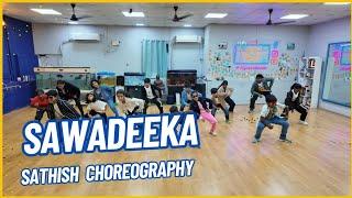 #Sawadeeka - Kids Dance | High On Dance #vidamuyarchi 2025