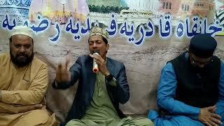 manqabat Ghost e Azam (Muhammad Owais Raza) Khanqah e Qadria Fareedia Razvia karachi