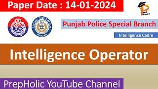 Intelligence Operator Solved Paper Today||Intelligence Operator Paper 14-01-2024||Special Branch IOp