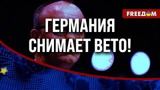 Решение МЕРЦА! ФРГ снимает ОГРАНИЧЕНИЯ на дальнобойное оружие для УКРАИНЫ!