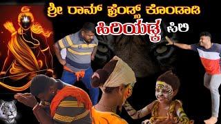 Hiriydaka| ನವರಾತ್ರಿಯ ಪರ್ವ ಕಾಲದಲ್ಲಿ ಘರ್ಜಿಸಿದ ಹಿರಿಯಡ್ಕದ ಹುಲಿಗಳು 12 October 2024