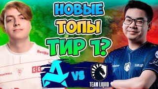  НОВЫЕ ТОПЫ ТИР 1? - Aurora vs Liquid - PGL Wallachia Season 3