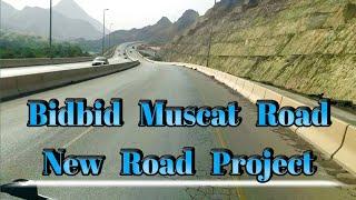 Bidbid Muscat Road|| New Project Road in Muscat Oman|| Bidbid Fanja Road Trip