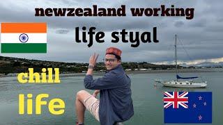 New Zealand work visa life styal  ! Newzealand life styal 