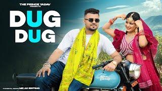 Dug Dug Song | Aman Jaji, Fiza Choudhary | Raj Mawar, Ashu T | New Haryanvi DJ Song 2024