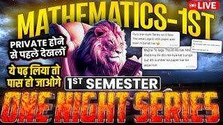 Mathematics-1st Semester ONE NIGHT SERIES #mahamarathon #astechnic Polytechnic Exam 2024-25 #math1st