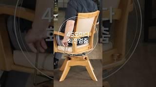 DB-FT23NA 노인 장기요양 복지용구센터 더돌봄 피타트 핏 체어 - 어르신 보조의자