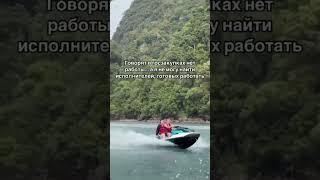 В госзакупках нет работы #госзакупки #бизнес #побизнесу #работаонлайн #инвестиции #прибыльныйбизнес