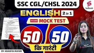 SSC CGL & CHSL 2025 | SSC CGL CHSL English All India Live Mock Test | by Ananya Ma'am