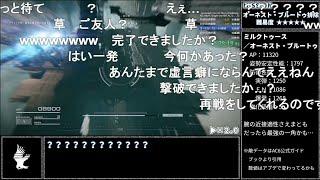 （コメ付き総集編）【AC6／アーマードコア6】武器使い捨て縛りRTA NewGame／any%／PS5版 2:23:50【ゆっくり実況】