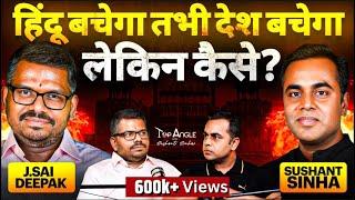 J Sai Deepak Podcast with Sushant Sinha | J Sai Deepak on Hindutva, Hindu, Threat to Bharat & SC