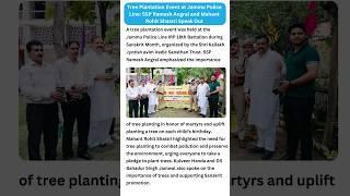 Tree Plantation Event at Jammu Police Line: SSP Ramesh Angral and Mahant Rohit Shastri Speak Out