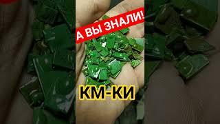 ЧТО ВНУТРИ!?