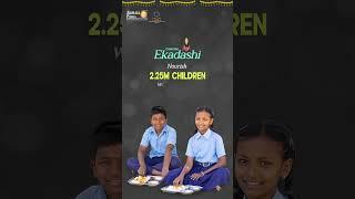 Feed nutritious mid-day meals to 2.25M children. Donate this Ekadashi.