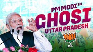 PM Modi LIVE | Public meeting |Ghosi, Uttar Pradesh | Lok Sabha Election | BJP |जनसभा | भाजपा | घोसी